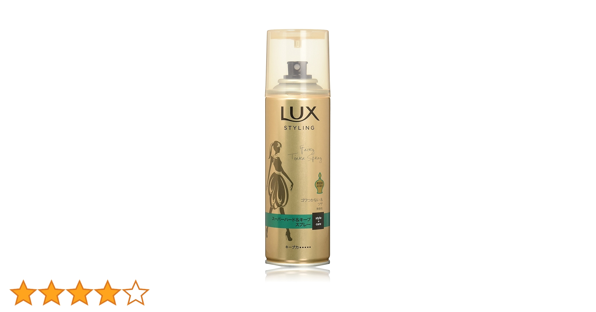 ラックス　美容液スタイリング　スーパーハード＆キープフォーム　10本 Amazon | ラックス 美容液 スタイリング スーパーハード